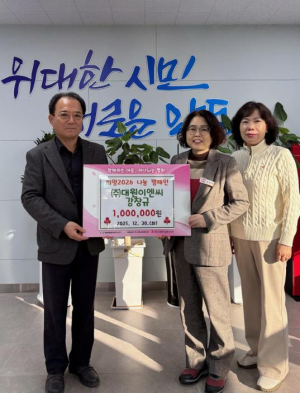 안동시, ㈜대원이엔씨 강창규 대표 100만 원 기탁