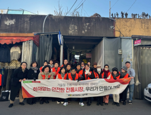 대구 남구, 관문시장서 겨울철 화재 예방 캠페인