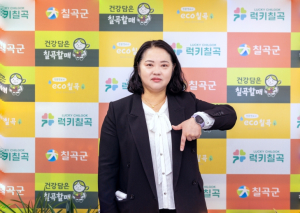 칠곡군 최초 ‘여성 부군수’ 한영희 부임