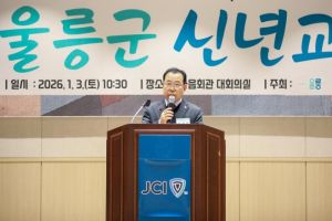 이상식 울릉군의회 의장 신년사
