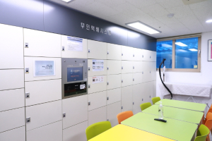 울진군장학재단, 2026학년도 울진학사 입사생 모집
