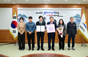 김천시, 지역사회보장계획 결과 평가 도약상 수상