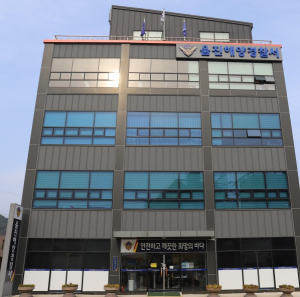 울진해경, 선박 불법 증‧개축 등 해양안전 저해사범 단속 실시