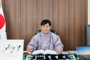[2026년 신년사] 김병기 영주시의회 의장 신년사