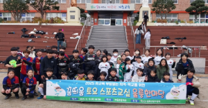 경북교육청, 2026년 교육지원청 주관 토요 방과후 프로그램 공모 추진!
