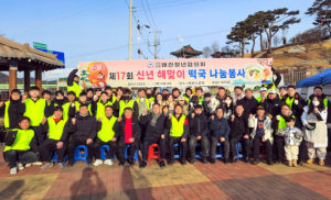 칠곡군 새해 첫날 100m 줄…‘일출 떡국 맛집’ 된 왜관소공원