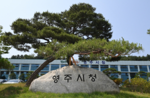 영주시, ‘공동주택 관리 보조금 지원 사업’ 신청 단지 모집