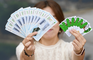 영주시, 영주사랑상품권으로 지역상권 활성화 나서