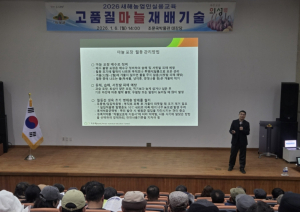 의성군, 새해농업인실용교육 본격 추진
