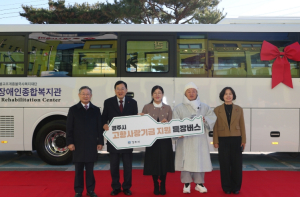 경주시, 지난해 고향사랑기부제 6억 3,200만 원 모금…목표액 126% 초과