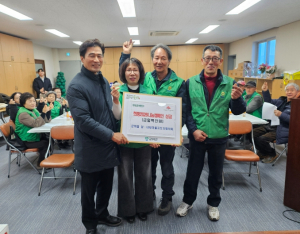 군위군 군위읍 남·여 새마을지도자협의회, 이웃돕기 성금 기탁
