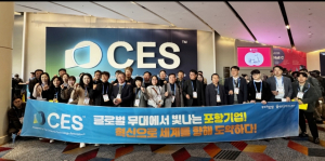 미국 최대 IT·디지털 박람회 CES 2026서 포항기업 글로벌 기술 경쟁력 빛났다!