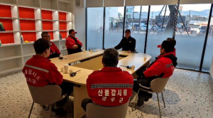 성주군 성주읍, 산불감시원 안전보건교육 실시!
