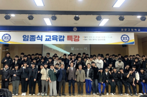 임종식 경상북도 교육감, 영주시 영광고 3학년 대상 특강 진행