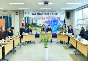 경산시, 15개 읍면동 순회 ‘주민과의 대화’ 추진