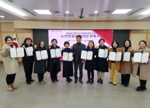 노인인권 보호 현장 강화…구미시, 노인인권지킴이단 본격 활동