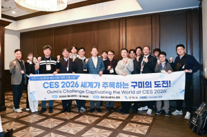 구미시, CES 2026서 지역기업 글로벌 진출 `교두보` 마련