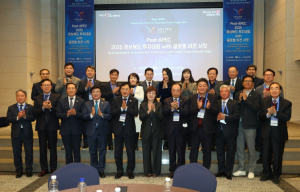 경주, APEC 이후 산업정책 변곡점 맞아 ‘확장형 산업구조’ 전환 모색