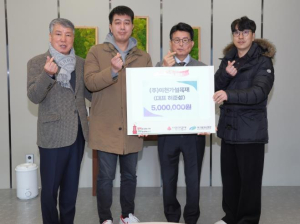 북구청 ㈜이천가설목재, 새해맞이 이웃사랑 실천 저소득층 지원 성금 500만 원 기탁