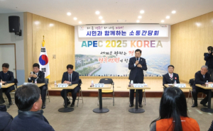 경주시, 22개 읍면동서 시민 현장소통한마당