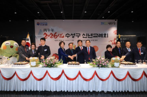 민주평통 수성구협의회, ‘2026년 신년교례회’ 개최