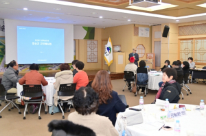 청송군, 민선8기 공약 점검 군민배심원단 가동