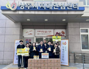 ㈜토리식품, 상주시치매안심센터에 호박죽 600팩 기부