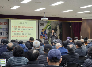 경주시농업기술센터 서병희 팀장, 2026년 새해농업인실용교육 전문강사 활약