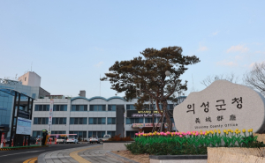 의성군, 카카오톡 체납안내문 발송 확대