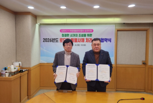 김천시, 2026년 야생동물 피해예방시설 지원사업 추진