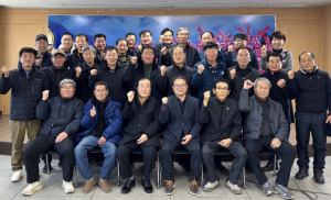 영덕군 지품면, 새해 첫 이장회의 개최