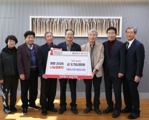 대한노인회 영양군지회, 장학금·성금 기탁
