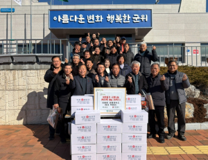 군위군 의흥정미소, 떡국떡·성금 기탁