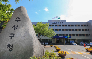 수성구, 대외평가 63건 수상·인센티브 23.7억 원 역대 최대