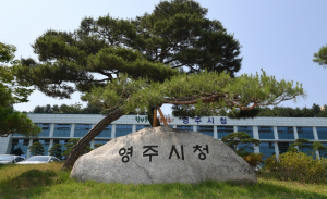 영주시, 2026년 여성농업인 행복바우처 신청·접수