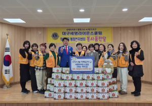 세명라이온스클럽, 수성구 만촌1동에 김치 100상자 후원