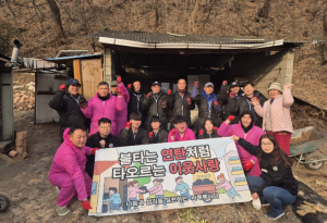 군위나루봉사단, 취약계층에 연탄 나눔 실천