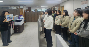 영천시, 56가지 색깔의 청렴 약속