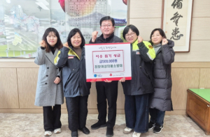 청송군, 지역 단체들 따뜻한 나눔 실천...불우이웃돕기 성금 기탁 이어져