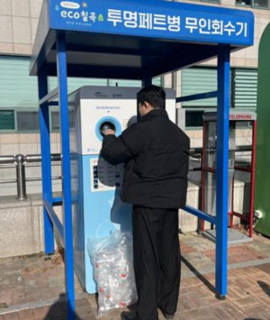 칠곡군, 과기정통부 `2026년 스마트빌리지 보급 및 확산사업` 공모사업 선정