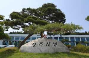 영주시, 2026년 청년농업CEO 농어촌진흥기금 지원사업 신청 안내