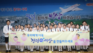 청렴 선도구 달서 선언…전 직원 참여 선포식 개최