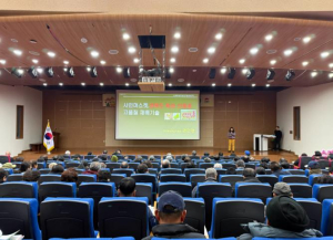 김천시, 2026년 새해농업인실용교육 시작!