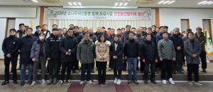 안전이 먼저’ 포항시, 소나무재선충병 방제 현장 안전관리 총력