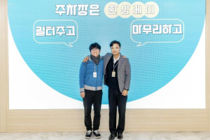 20년 방치 옛 주조장, 칠곡군청 팀장 선후배가 주차장으로 탈바꿈