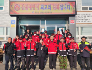 청도군 “산불은 예방이 최선” 산불감시진화대원 집중교육