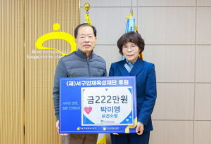 대구 서구보건소장, 명예퇴직 앞두고 지역 인재 육성에 뜻 모아