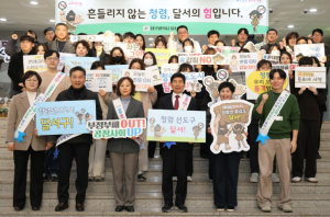 “청렴선도도시 달서구” 향해… 달서구, 출근길 청렴캠페인 실시