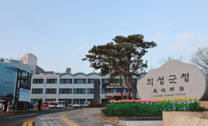 의성군, 2026년 지적·건축 현장민원실 운영