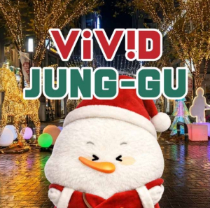 대구 중구, 2026년 블로그 및 유튜브 기자단 모집